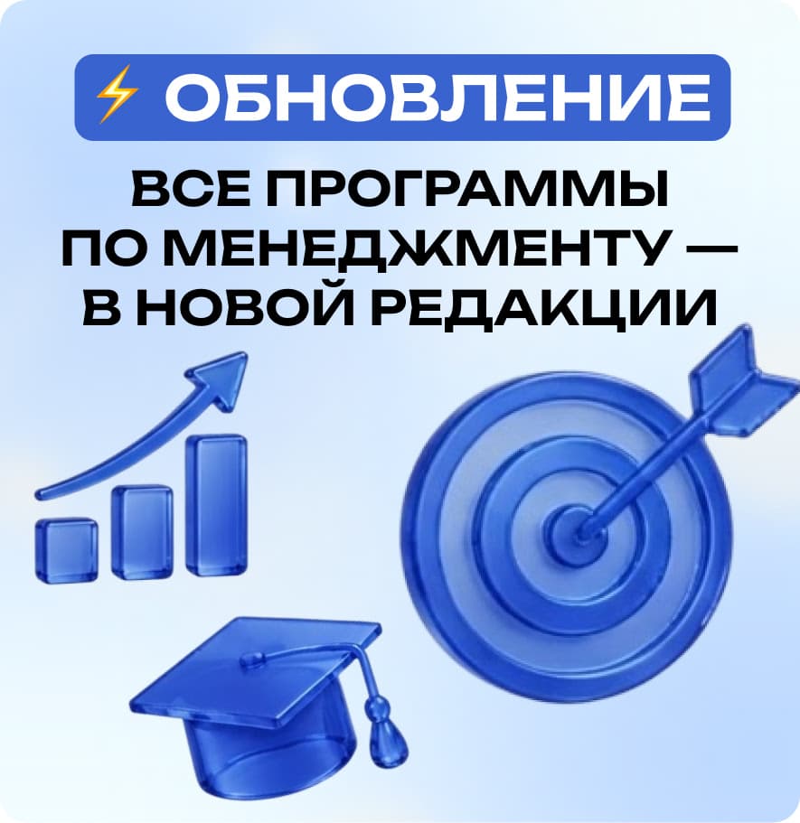 Баннер с акцией
